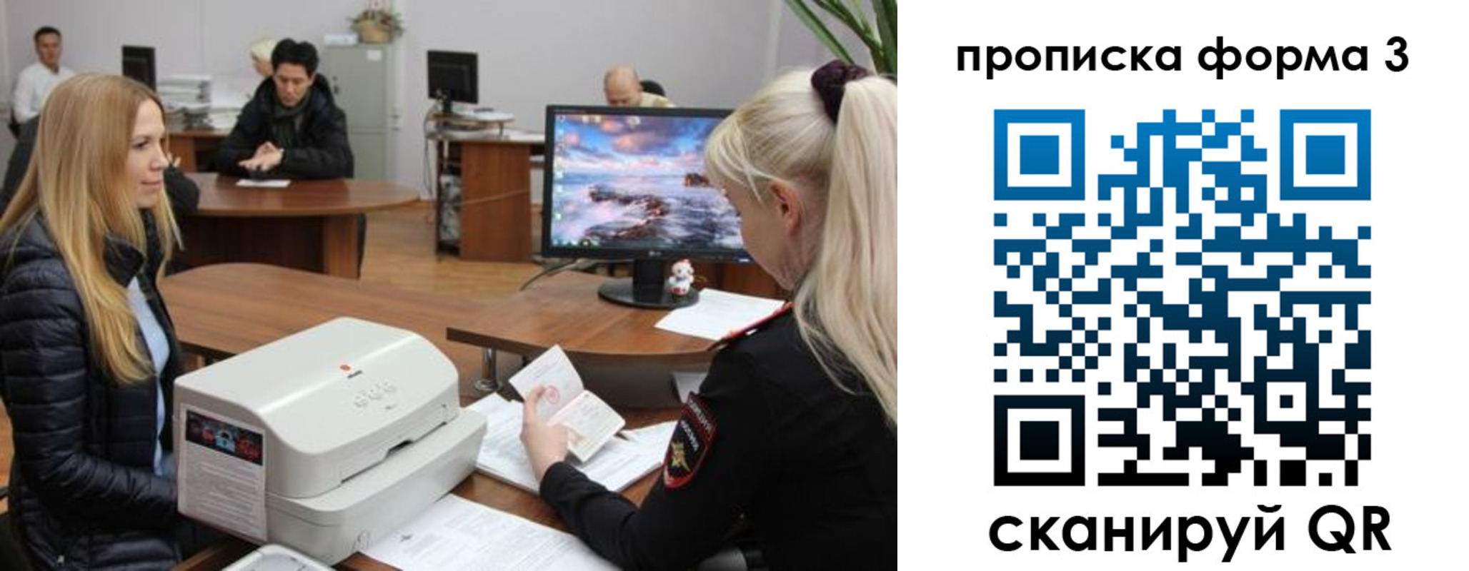прописка регистрация в Керчи