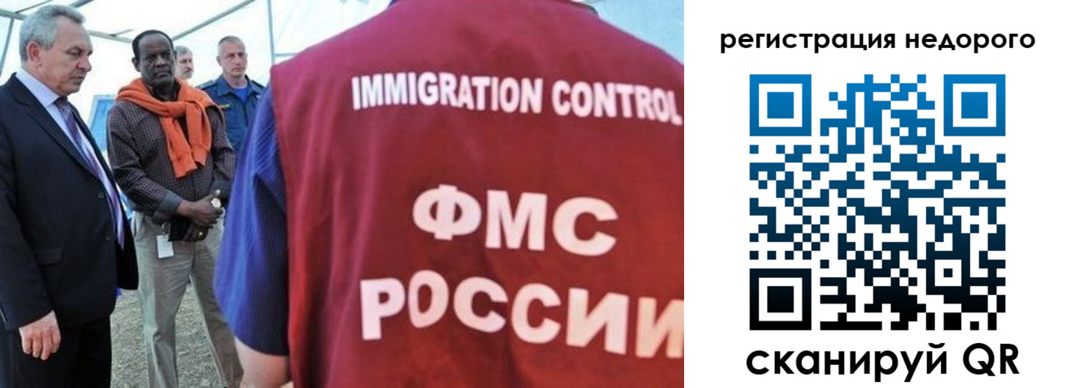 прописка для кредита в Керчи